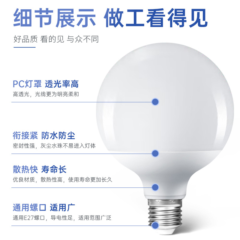 LED bola de dragón bombilla e27 tornillo tricolor luminoso superbrillo lámpara de ahorro de energía luz cálida blanca doméstica lámpara de protección de ojos