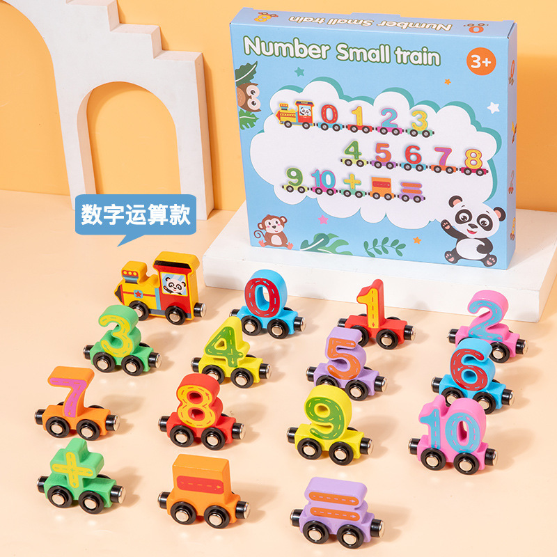 CPC CE磁気磁気小汽車赤ちゃん早教木製恐竜積み木混載車子供知育玩具|undefined