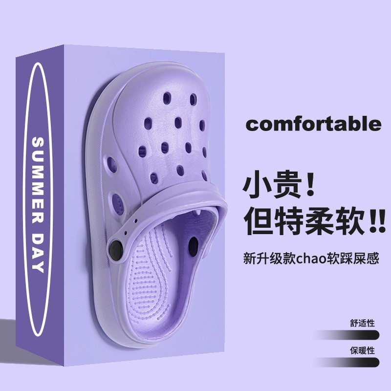 517 보라색 (여성)