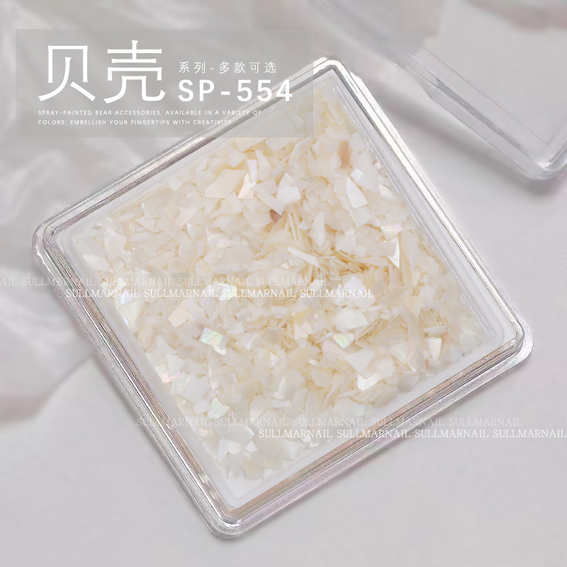 美甲饰品贝壳片贝壳碎石彩色贝壳碎片贝壳粉不规则盒装贝壳碎片|undefined