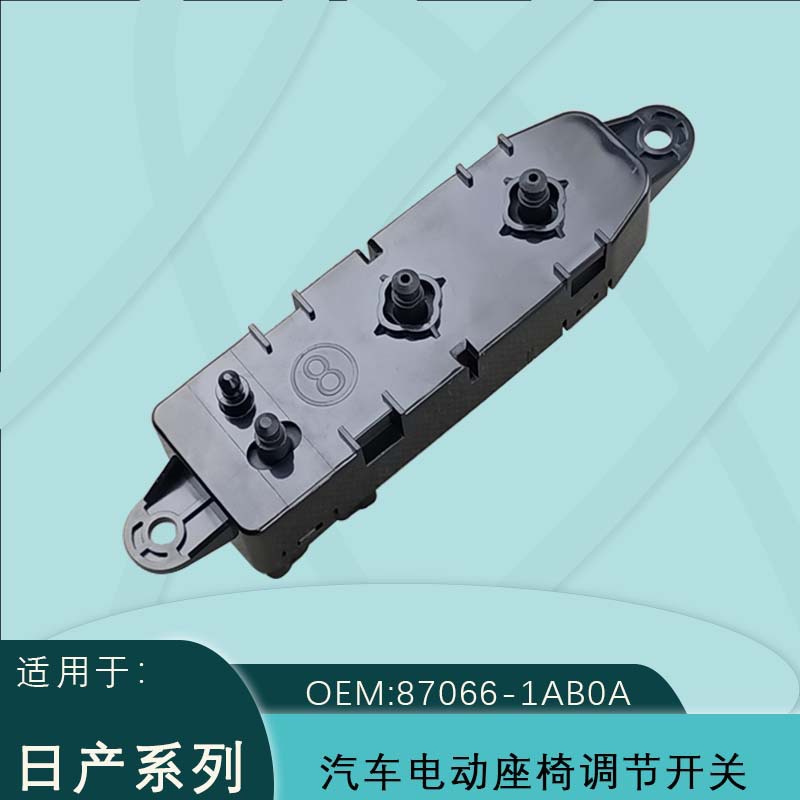87066-1Ab0A Is Suitable for Nissan Teana Seat Switch Electric Seat Adjuster 87081-3Ja7B