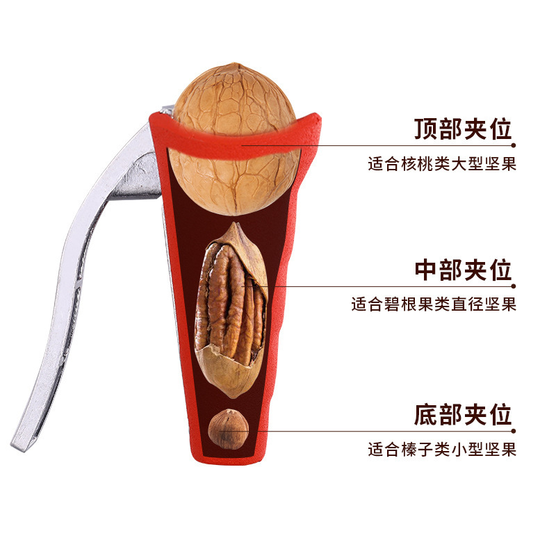 榛子开壳器家用多功能坚果开口器剥夹夏威夷果神器山核桃专用夹子|undefined