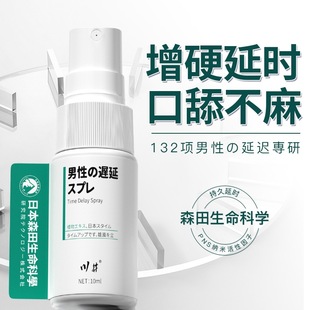 Delay Spray Spray Wet Wipes genuine goods Lasting and Hard Indian Men's Oil for Adult Sex Supplies