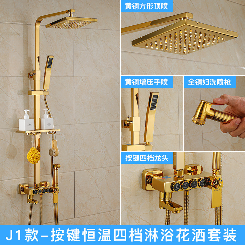 Decoración del hogar cobre dorado ducha de agua fría y caliente boquilla de refuerzo baño pantalla digital inteligente ducha de temperatura constante conjunto