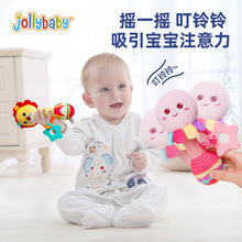 Jollybaby动物手摇铃 婴幼儿抓握玩具BB棒安抚玩具带牙胶捏捏棒