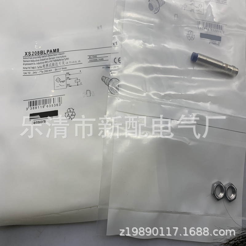 M8 插件 现货全新接近开关XS208BLNAM8质保一年