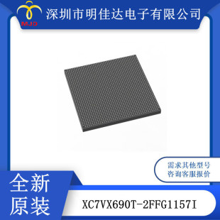 XC7VX690T-2FFG1157Iȫ��FPGA - �F���ɾ����T���