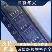 BD9778F-E2 BD9778FSOP8 ����MOSFET ��������ѹ���ص�·�۸��ѯ