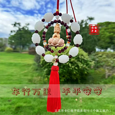 Car hanging, Ornament, 18-Seed Car Pendant, Multi-Treasure - double-ring-guanyin-sandalwood-red