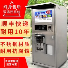 小区自动售水机社区直饮水站净水机商用大型扫码自助卖水机净水器