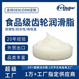 工业润滑脂;其他工业润滑;导热油