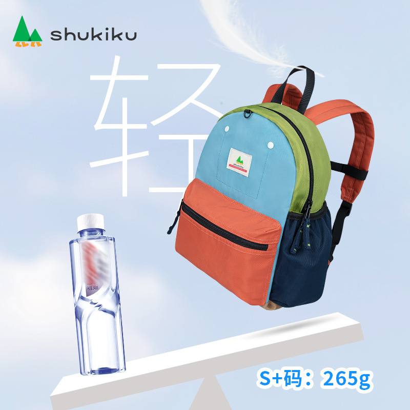 shukiku 子供用ランドセル 超軽量 幼稚園 男の子 女の子 リュックサック ベビー 小学生 バックパック|undefined