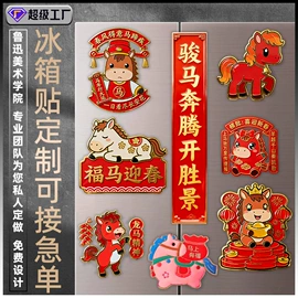 金属工艺品;冰箱贴;钥匙扣及钥匙扣配件