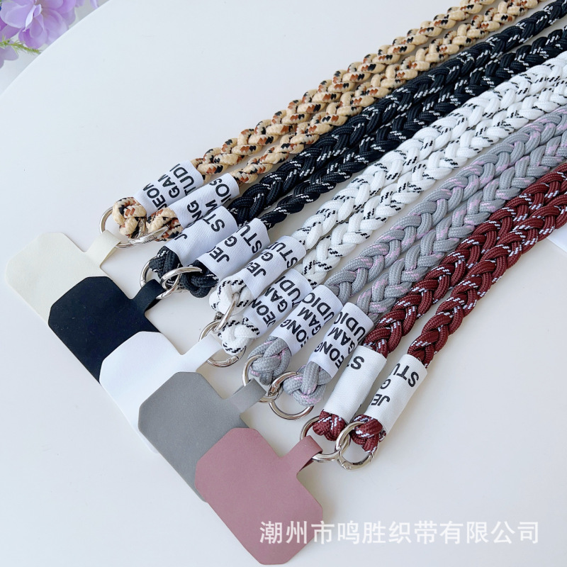 新款手机挂绳斜挎编织三股户外便携结实防丢绳肩背带包包手机壳绳|undefined
