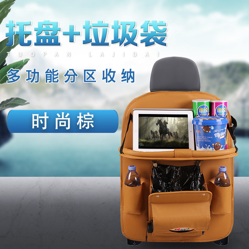 Coche plegable mesa de comedor bolsa de almacenamiento de coche de cuero asiento de coche bolsa de almacenamiento de basura