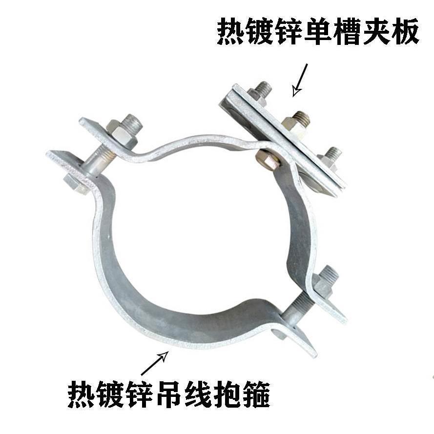 电力抱箍通信电力镀锌扁铁吊拉线木水泥杆杆架线夹板路牌固定器材