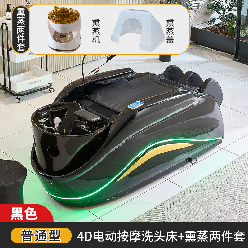 Cama individual + masaje de piernas de espalda + fumigación + soporte de teléfono celular USB