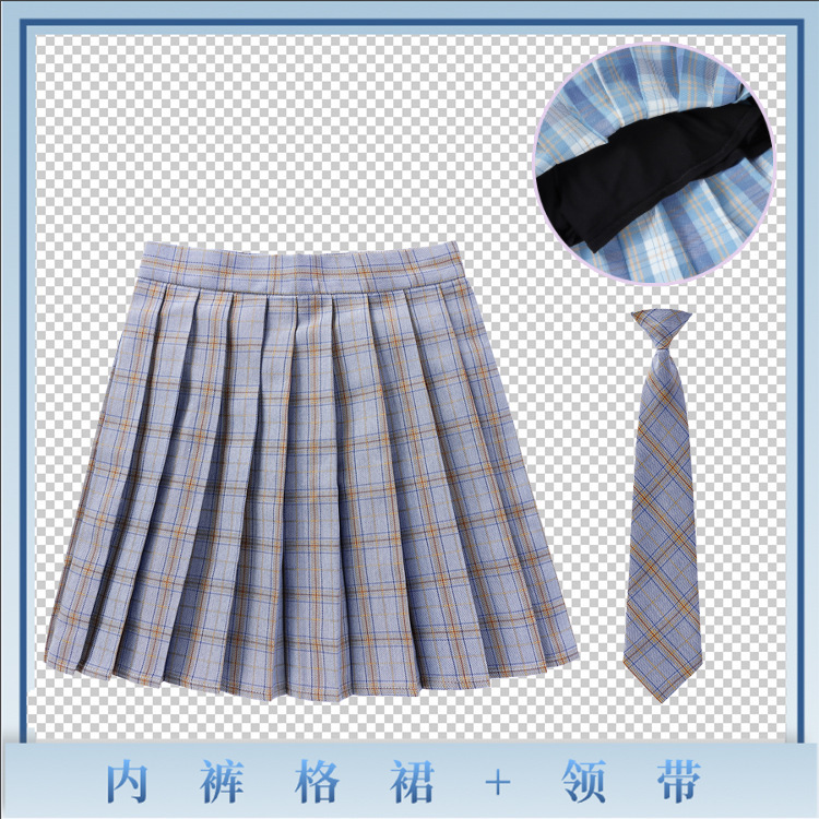 (安全裤48CM裙+领带)英伦日系jk制服格子学生百搭百褶半身高腰裙|undefined