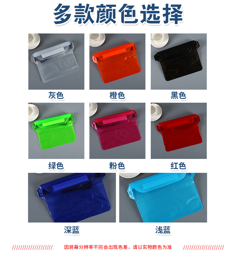 防水袋详情页_03
