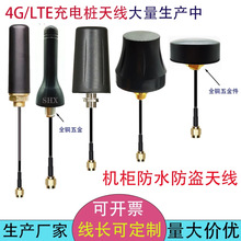 GSM/4G WIFI/433-470MHZ��늘��쾀�C���������� ���GPS̫���