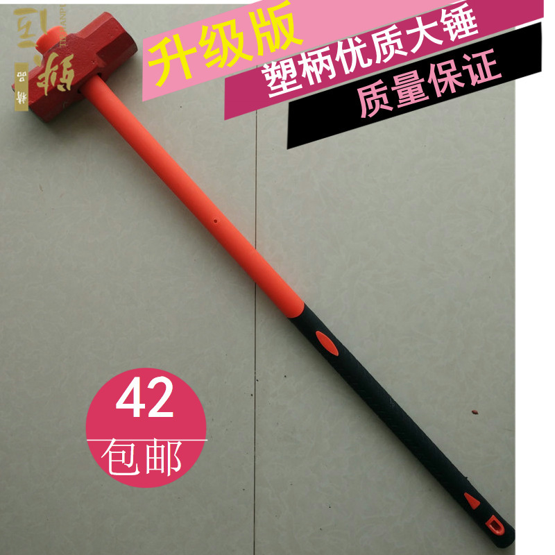 大号铁锤榔头大锤头八角锤消防锤砸墙工具石工锤8八磅锤重型木柄