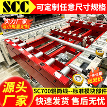 �S�ҹ���SC700 ݁Ͳ���������ˮ��܇�g�Ԅӻ��b�侀ģ�K����