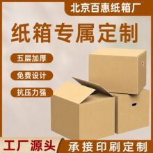 ��������ֽ�串Ĥ����ƽ��������װ�����ֽ1000*600*600ƽ��ֽ��