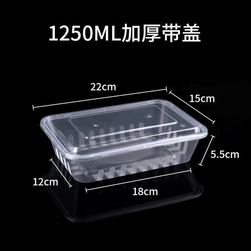 一次性碗食品级打包盒长方形餐盒塑料汤碗加厚透明圆形碗带盖包邮|undefined