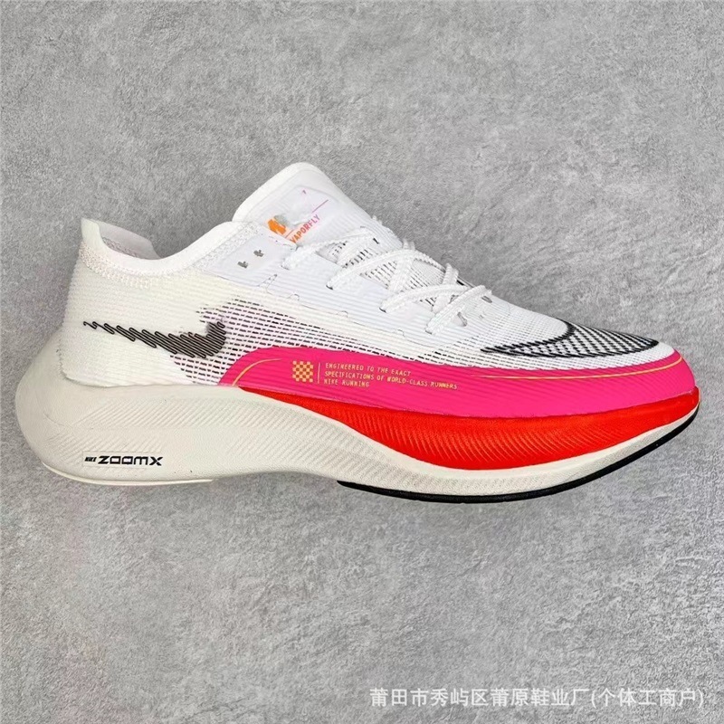 ZoomX Vaporfly NEXT % 2エリート軽やか泡綿マラソンコンテスト炭素板免震通気ランニングシューズ|undefined