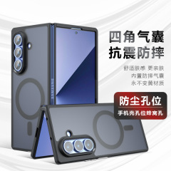 Samsung Z Fold 7に適した新しい磁気携帯電話ケース、MagSafe落下防止つや消し保護カバー