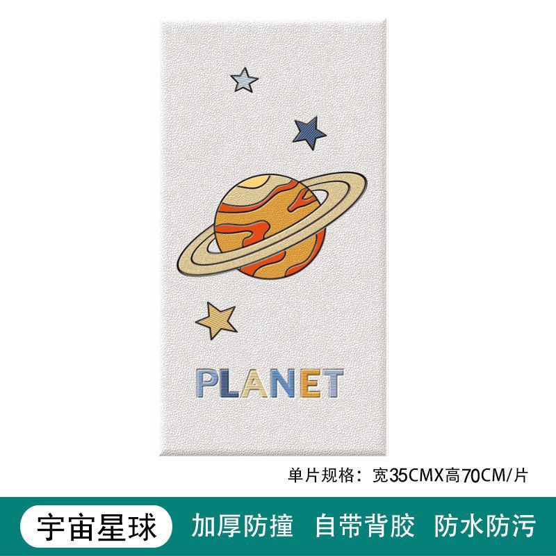 Cosmic planet 34cm * 68cm/piece