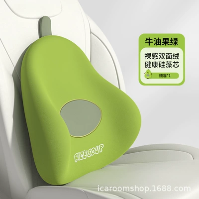 Aichewu Car Headrest, Classy Seat | Headrest - single-waistrest-t-683ab-g-avocado-green