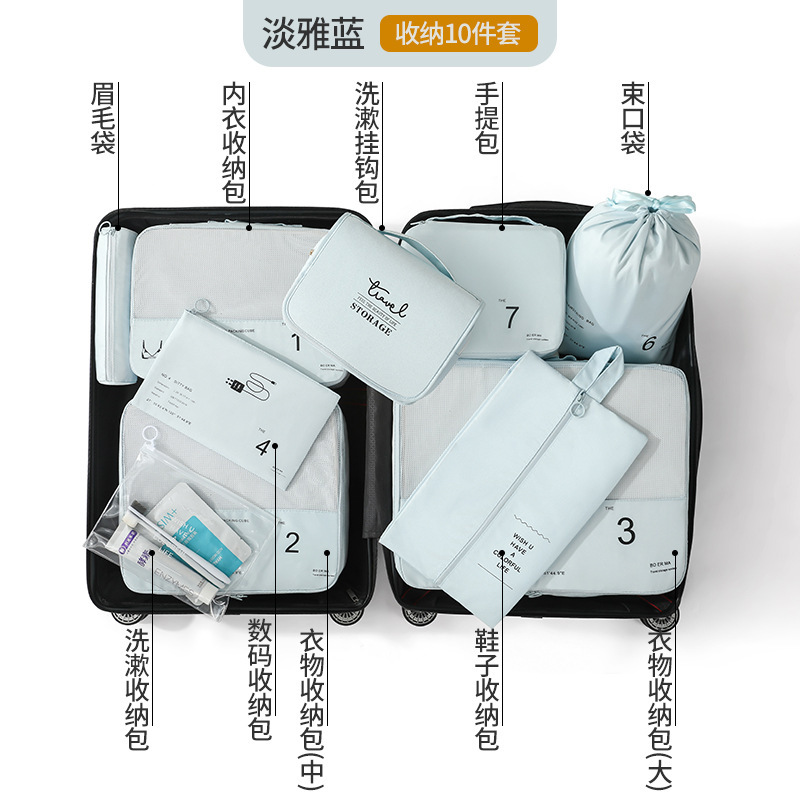 하늘색 세로형 신발주머니 10종 세트