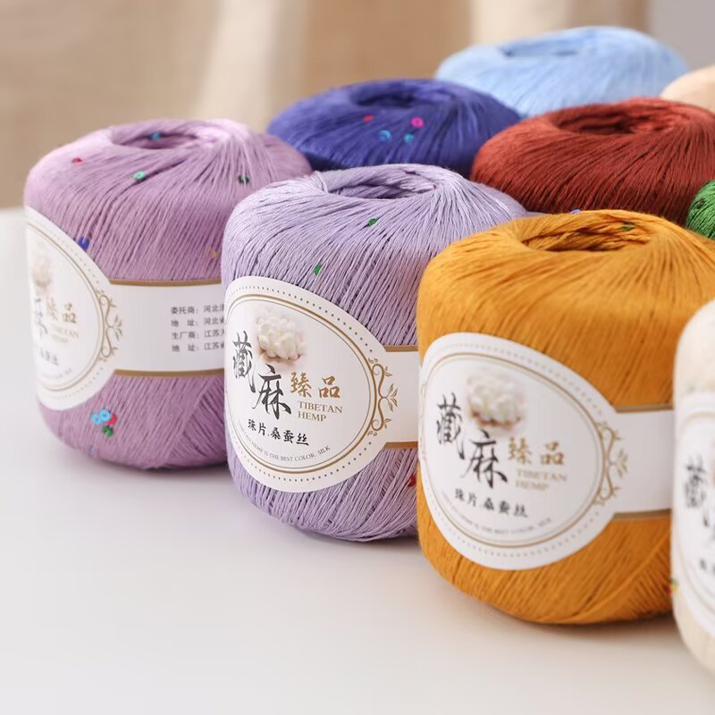 桑蚕丝毛线手工DIY编织毛衣围巾帽子工艺品纱线钩织柔软亲肤