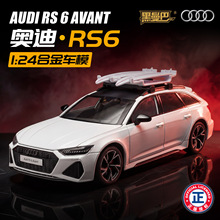�羳��ó������2623��װ1/24�µ�RS�����ͯ����Ͻ�����ģ�����