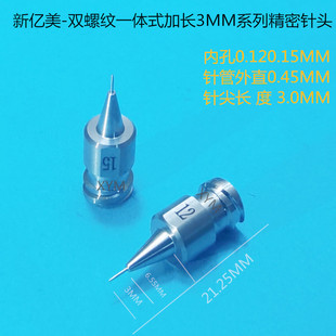 һ�wʽ�p�ݼy�����c�z��^���L��ᘼ�3MM0.12 0.15 0.2 0.25 0.3