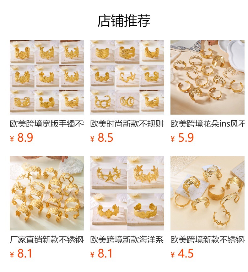 预览状态下无法点击,发布后,可点击跳转到对应的商品页面