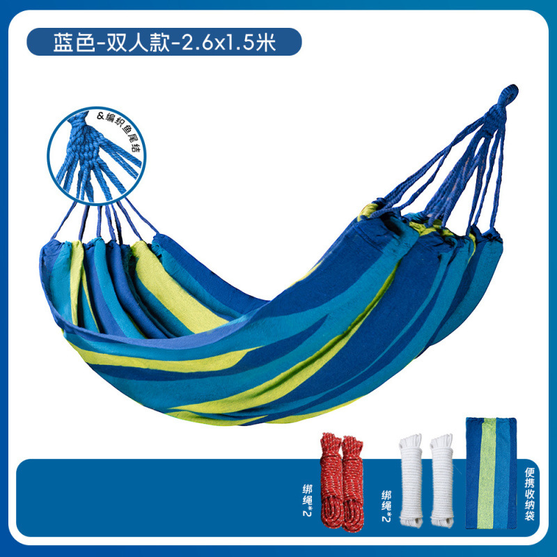 컬러풀 블루 더블 261*150-핫 스타일 캔버스 + 4m 로프 + 6m 로프 보관 가방