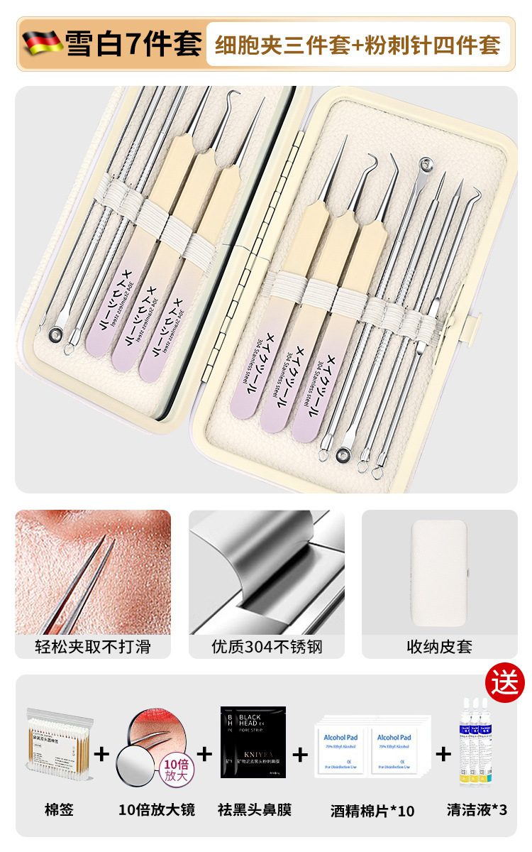 Ventas directas de alta aguja de acné cellular clip set salón de belleza herramientas de acné limpias pinzas ultra finas