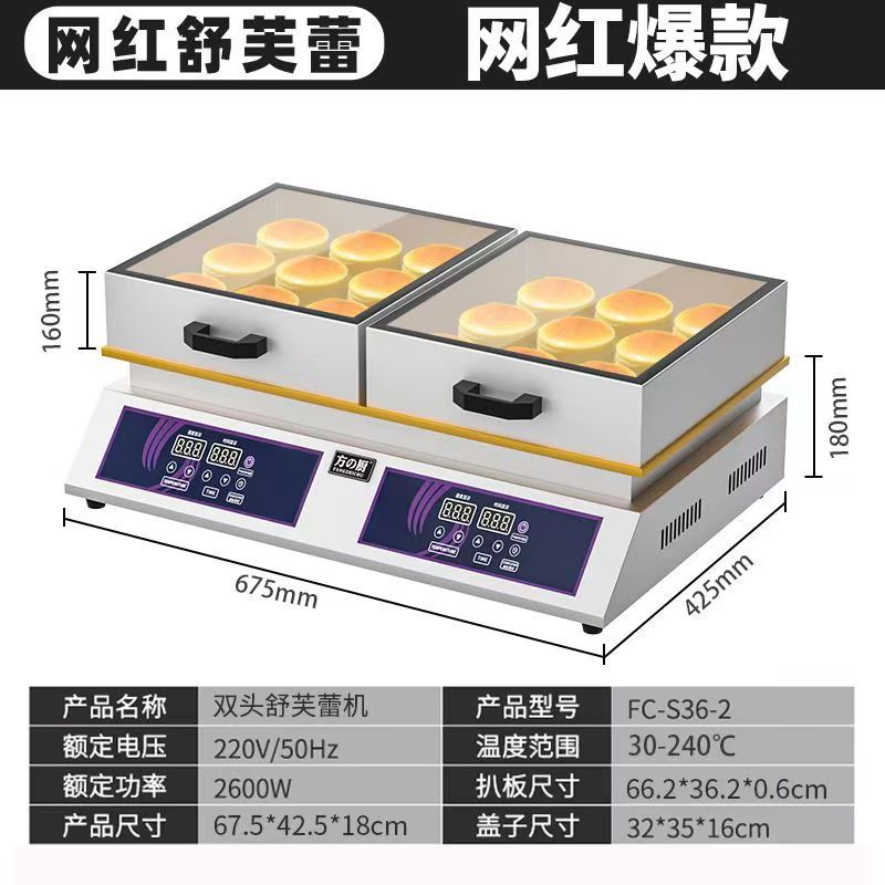 Máquina de cocina cuadrada de calentamiento eléctrico con tapa de tapa visible de placa de cobre puro colocado en barraca de máquina de muffin comercial gong horneado CNC temperatura constante