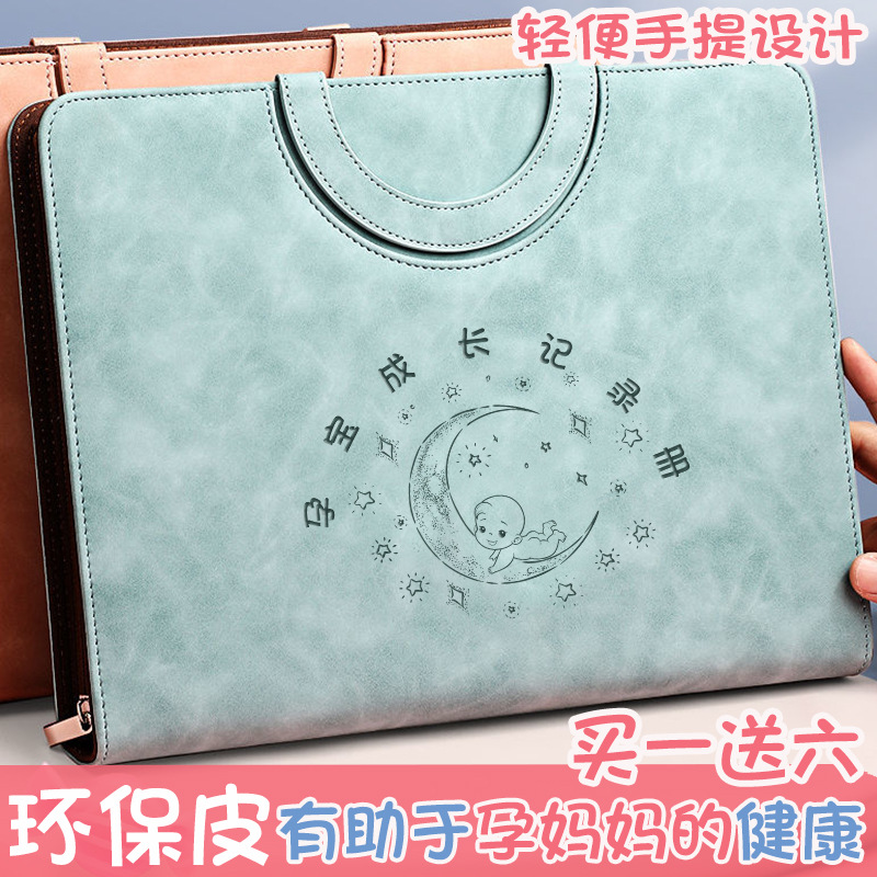 Pregnancy Test Receipt Book Pregnancy Test Receipt Book Pregnancy Test Data Receipt Bag File Book Pregnancy Record Book Test Sheet
