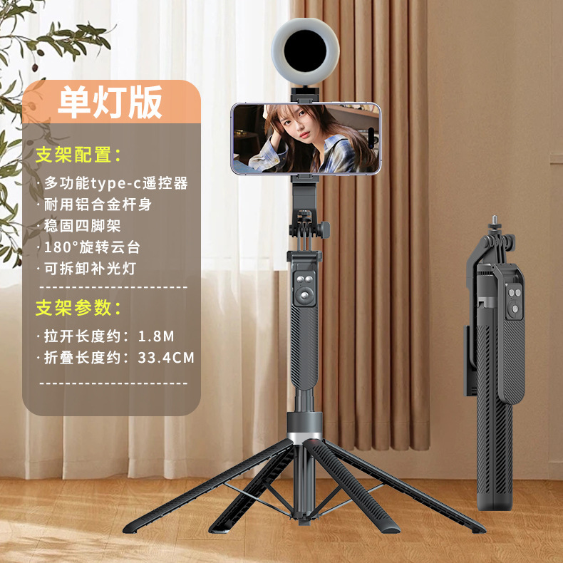 人気の携帯電話 Bluetooth 自撮り棒 Douyin リモコン三脚スタンド旅行ポータブル折りたたみ伸縮式自撮りツール|undefined