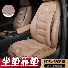 適応レクサスES200/ES300h専用カーシートクッションnx 260/rx350 h/CT/RZシートカバー