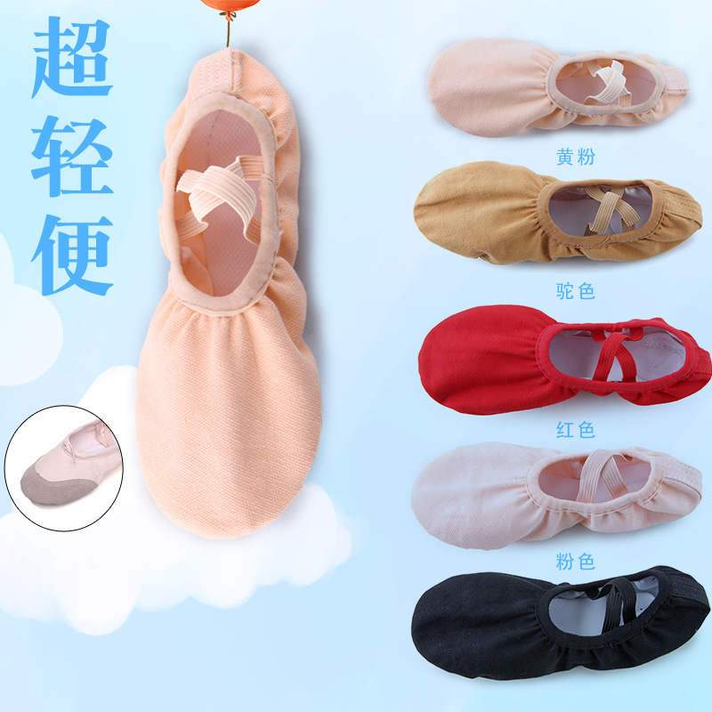 Sansha girls sneakers women's yoga soft bottom dance shoes ladies children cat paw shoes ballet shoes wholesale Sansha girls sneakers women's yoga soft bottom dance shoes ladies children cat paw shoes ballet shoes wholesale