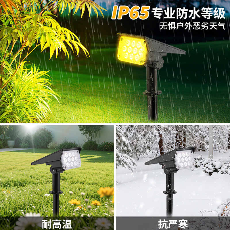 跨境太阳能草坪灯 户外景观LED射灯花园别墅庭院地插式草地照树灯|undefined