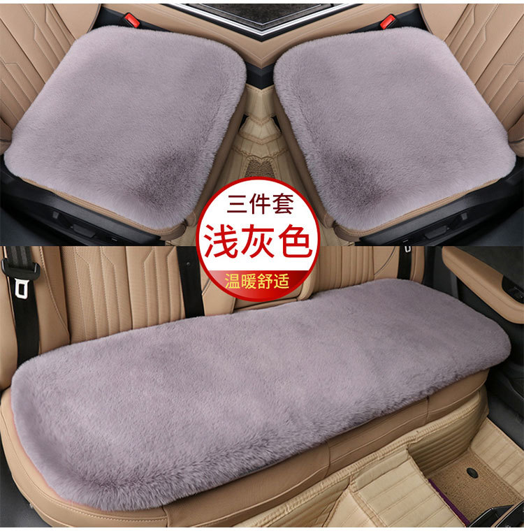 Winter Rabbit Fur Car Seat Cushion Single Piece Three-piece Set Plush Wool