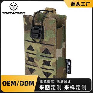 Tutac 5.56/7.62 Elastic Day Clip Pouch Molle Quick-Draw Holster Waist Belt Quick-Draw Tool Pouch Matte Finish