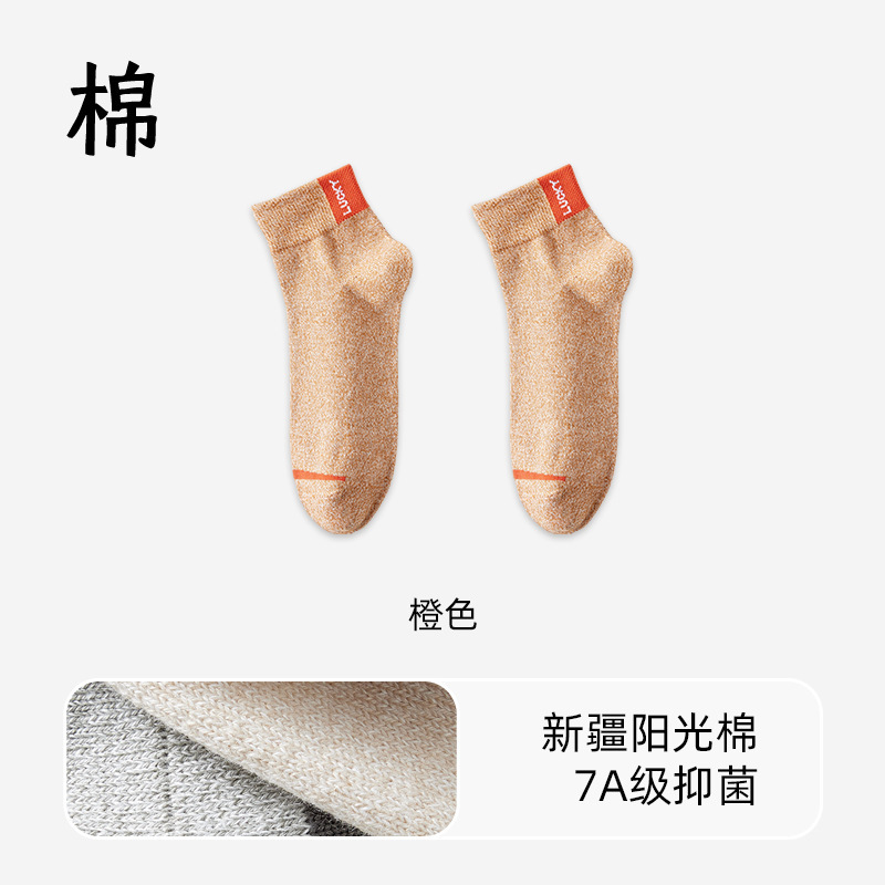 【7A抗菌】靴下 メンズ 夏 ミッドカーフソックス 抗菌防臭 薄手綿靴下 黒 ビジネスソックス メンズ ロングソックス|undefined