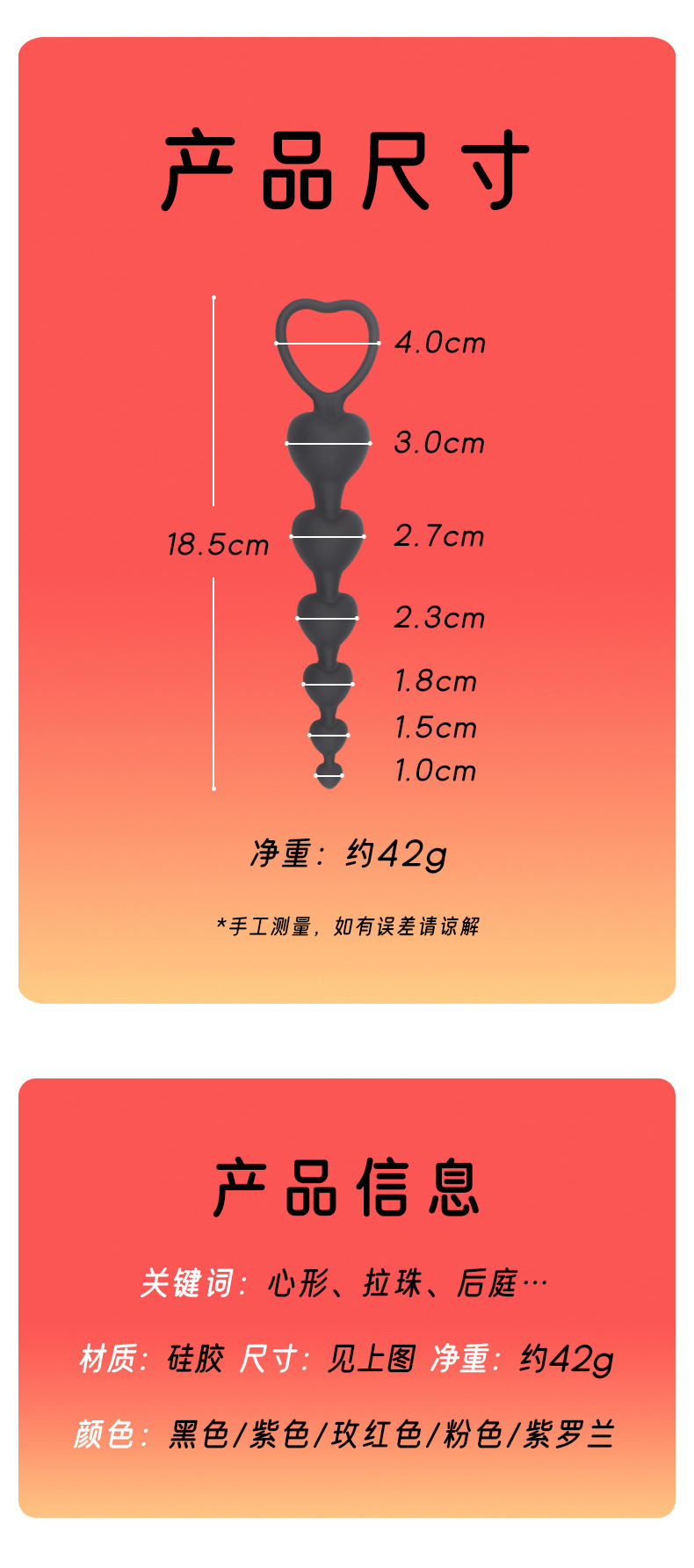 Slender Silicone Anal Beads Plug with Heart Pull Ring, Manual Beginner Toy — detail image 9