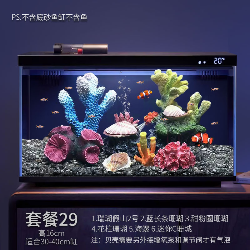 Juego de paisajismo de pecera inteligente de generación de Xiaomi, paquete completo, decoración, paisaje ecológico sudamericano, rocalla de coral